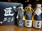 【利き酒セット付き】「千歳鶴」の傑作！大吟醸3種を飲み比べ♪プラン登場