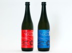 【鄙の座】地元釧路の酒蔵「福司酒造の日本酒付き」プラン 登場