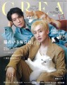 【雑誌】「CREA」summer 2024 vol.380 にサロマ湖 鶴雅リゾートが掲載されました