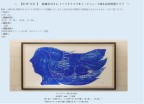 終了【洸の謌】開業１周年記念企画！特別記念ライブ開催