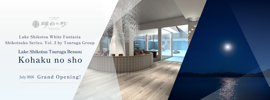 Lake Shikotsu Tsuruga BessouKohaku no sho