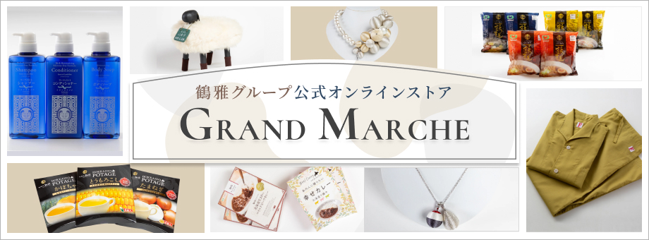 鶴雅グループ公式オンラインストア