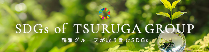SDGsバナー