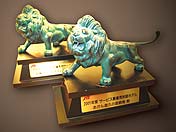 並び立つ2匹のライオン