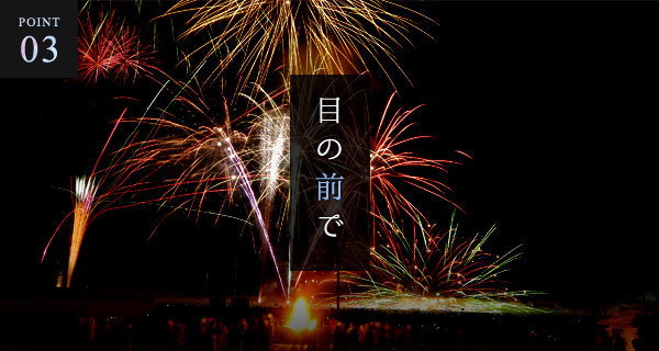 阿寒湖氷上フェスティバルice 愛す 阿寒 冬華美 鶴雅グループ