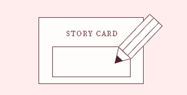 ストーリーカードにお二人の「愛の物語」を記入♪