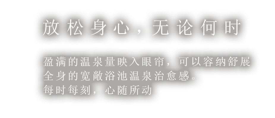 官方official 北海道鹤雅酒店集团 配备私人温泉浴池客房8家酒店精选 官方official 北海道鹤雅酒店集团 配备私人温泉浴池客房8家酒店精选