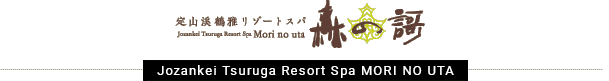Jozankei Tsuruga Resort Spa MORI NO UTA