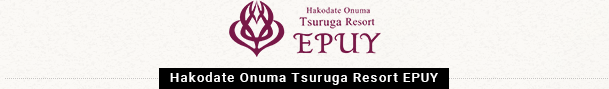 Hakodate Onuma Tsuruga Resort EPUY