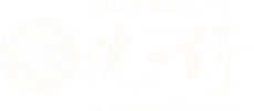 洞爺湖 鶴雅リゾート 洸の謌