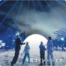 支笏湖イルミネーション事業