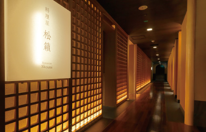 料理屋 松籟 (しょうらい)