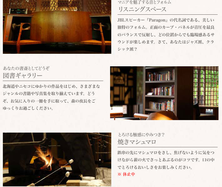 ラウンジアペソ