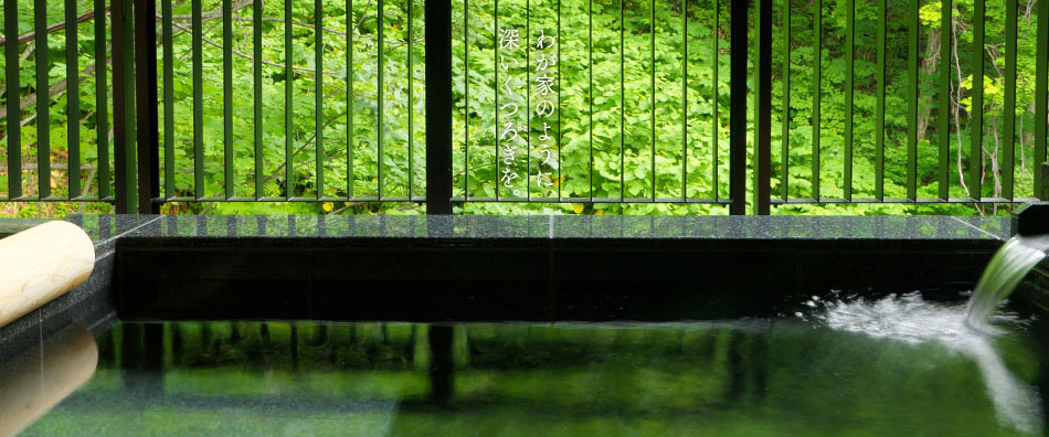 杢の抄コンセプト