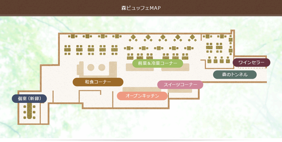 森ビュッフェMAP